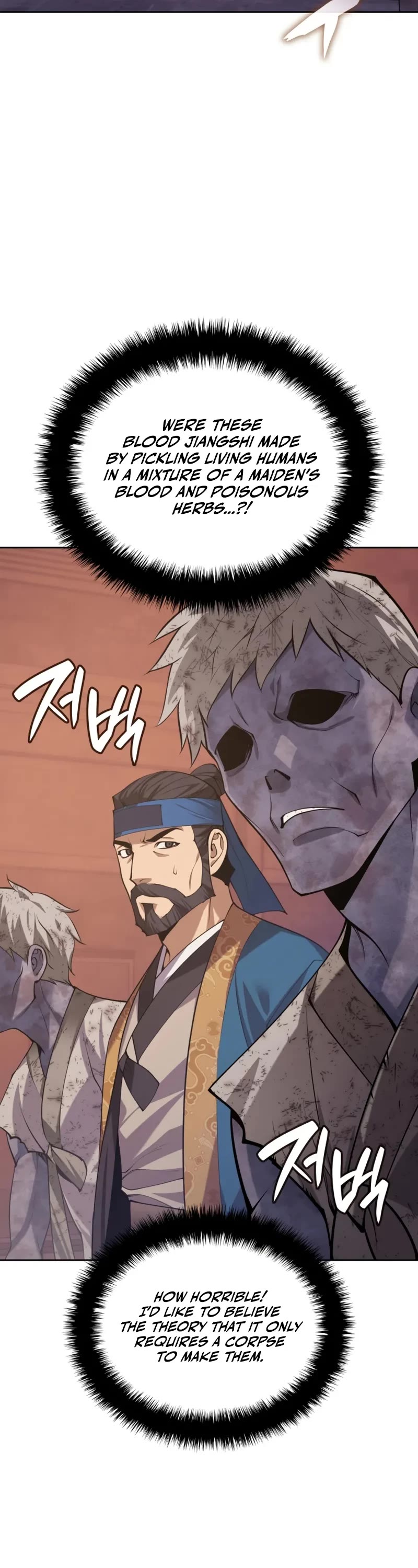Overgeared (Team Argo) chapter 306 page 53
