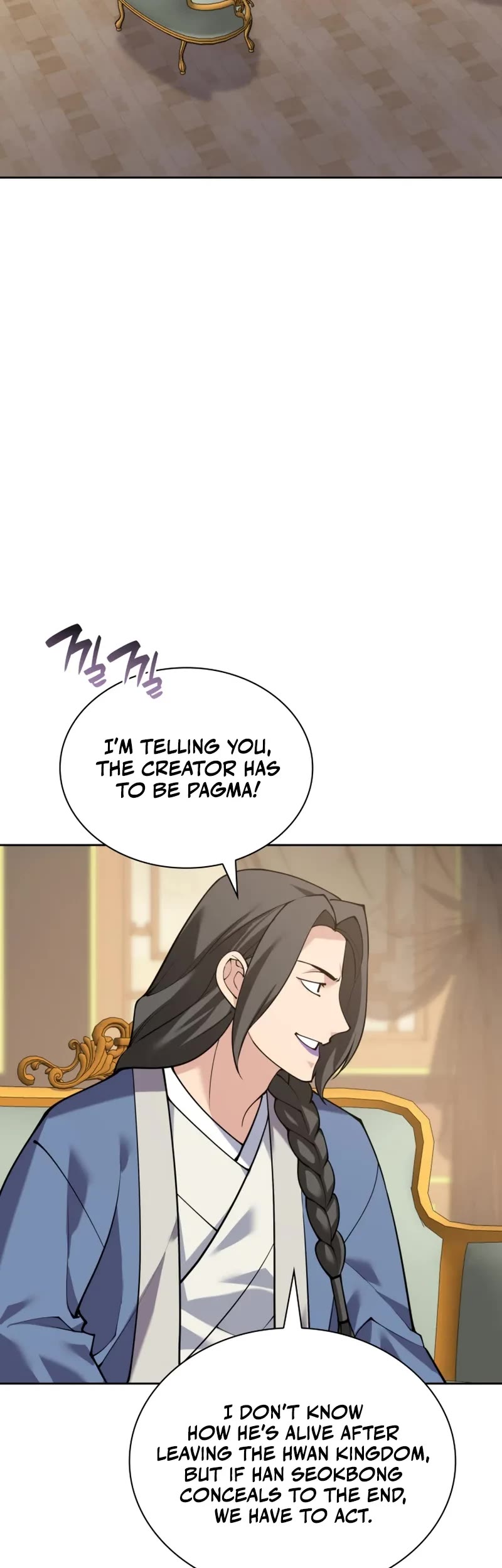 Overgeared (Team Argo) chapter 306 page 75