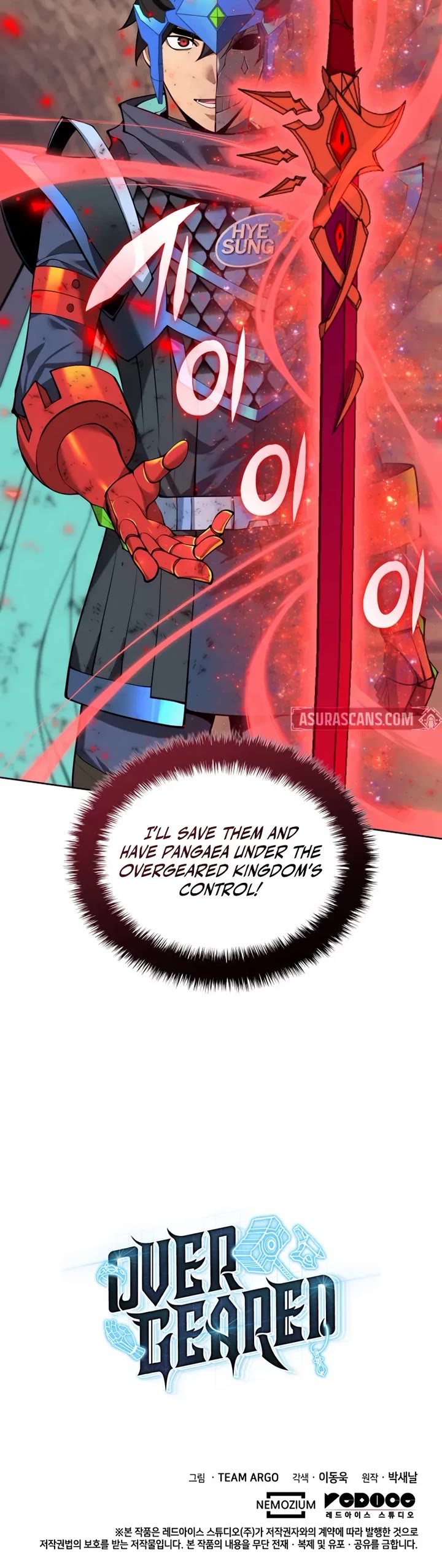 Overgeared (Team Argo) chapter 307 page 71