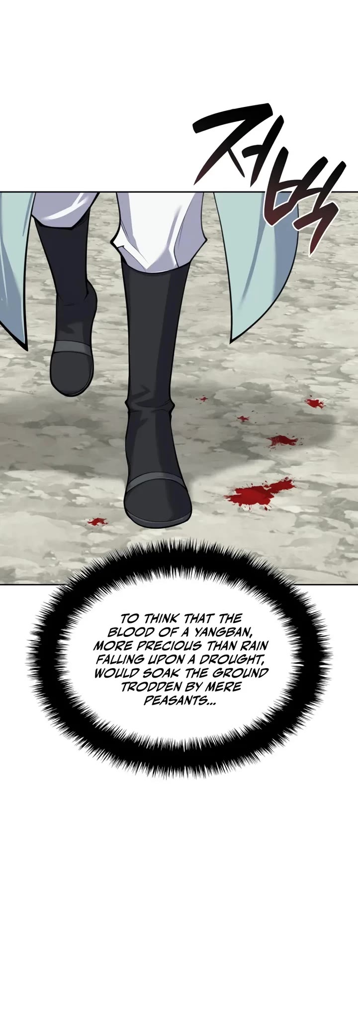 Overgeared (Team Argo) chapter 309 page 59