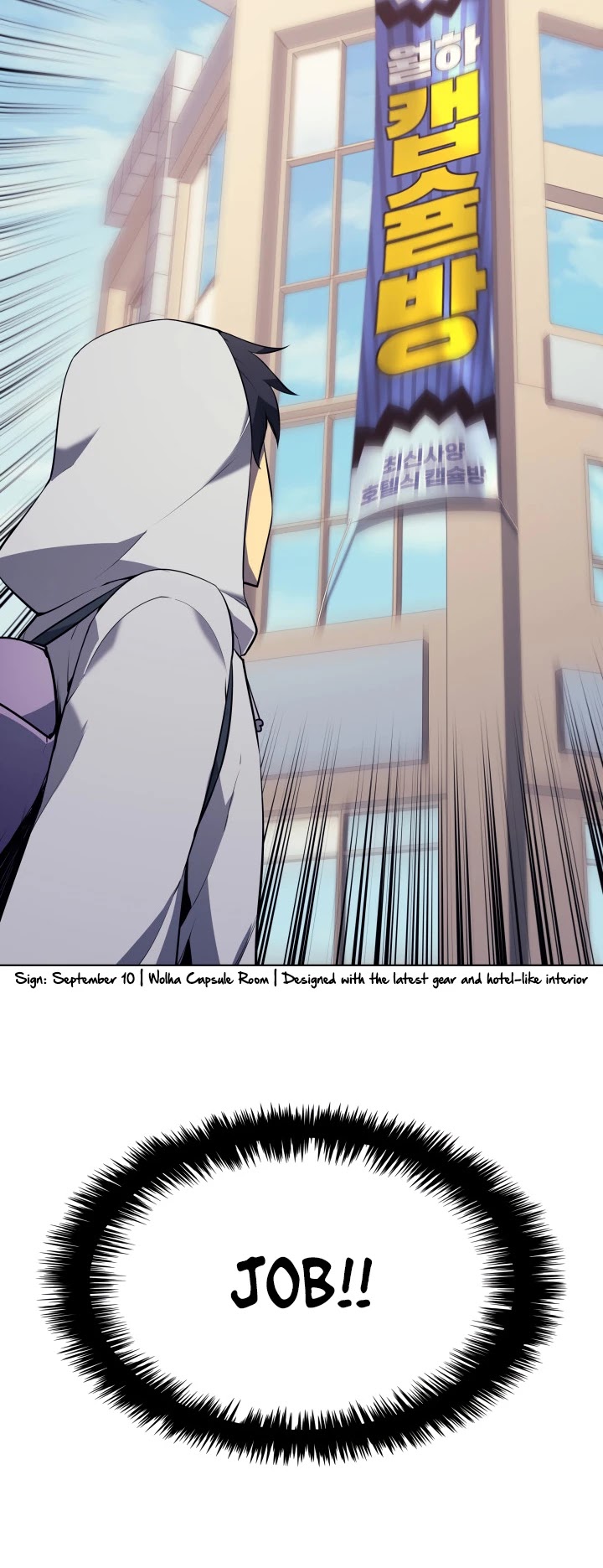 Overgeared (Team Argo) chapter 31 page 51