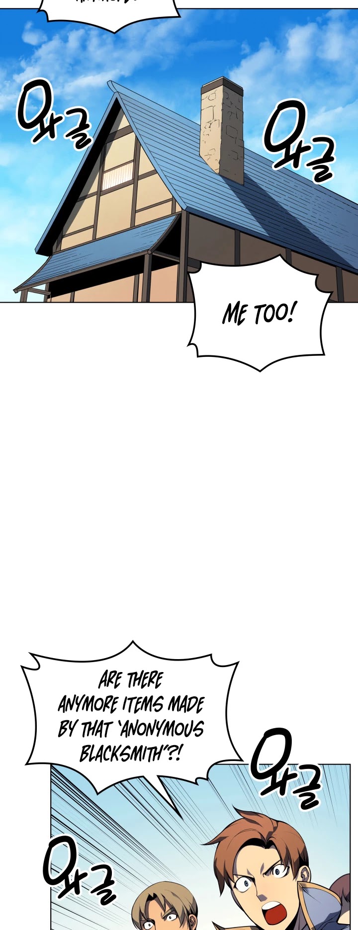 Overgeared (Team Argo) chapter 31 page 54