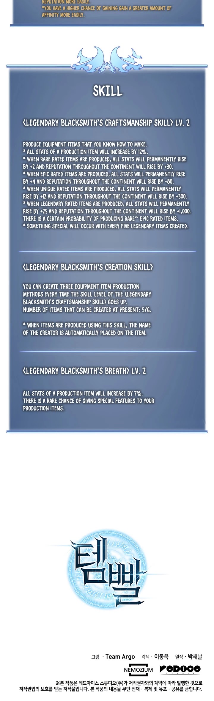 Overgeared (Team Argo) chapter 31 page 61