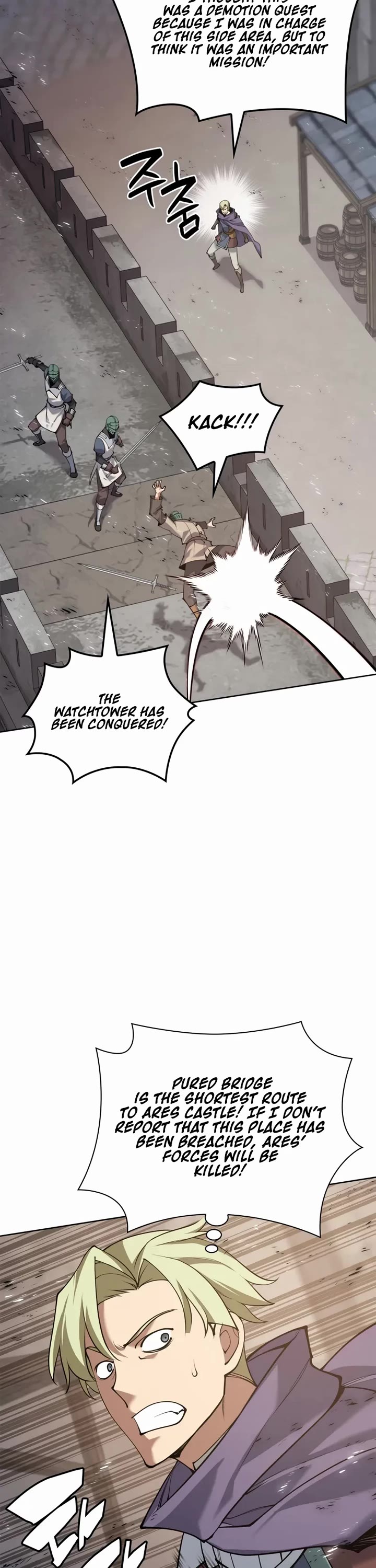 Overgeared (Team Argo) chapter 313 page 62