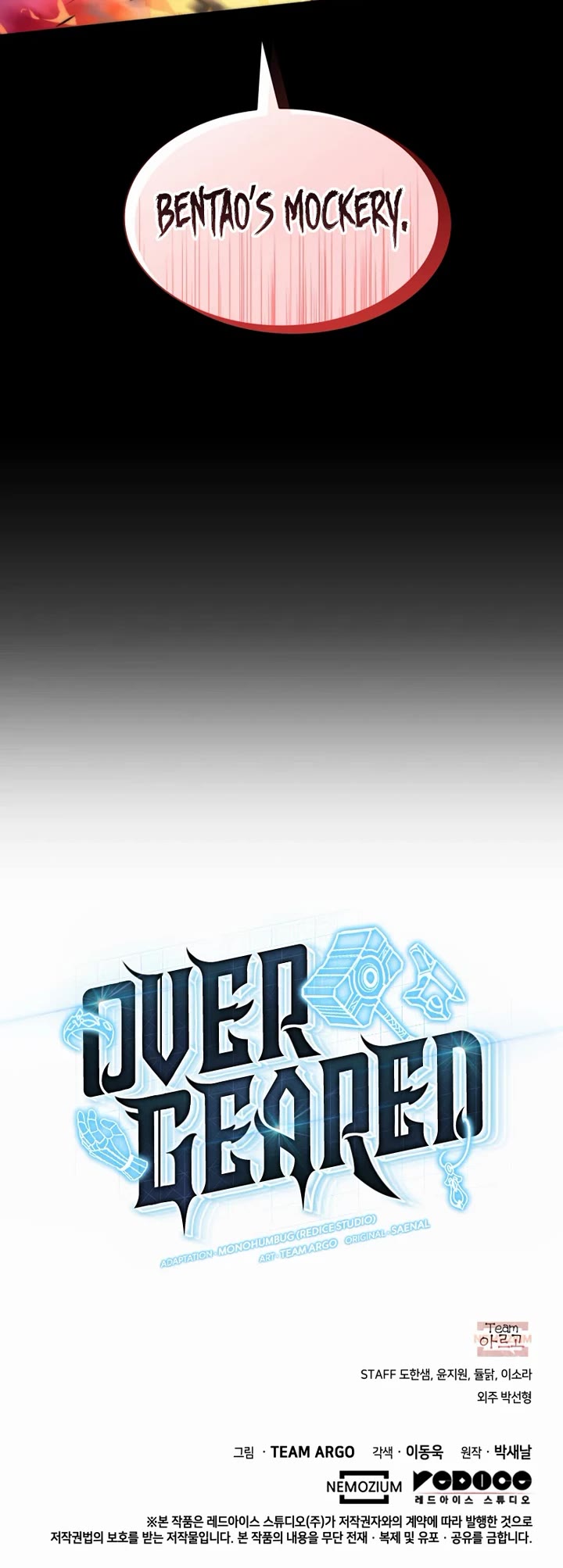 Overgeared (Team Argo) chapter 316 page 72