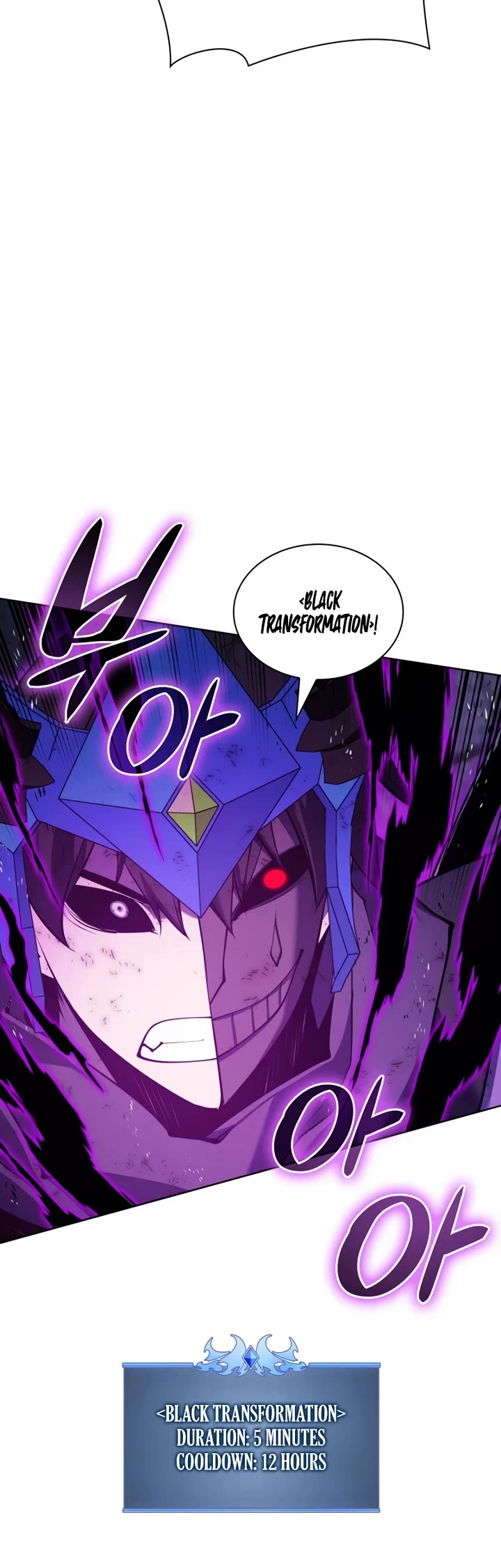 Overgeared (Team Argo) chapter 317 page 54