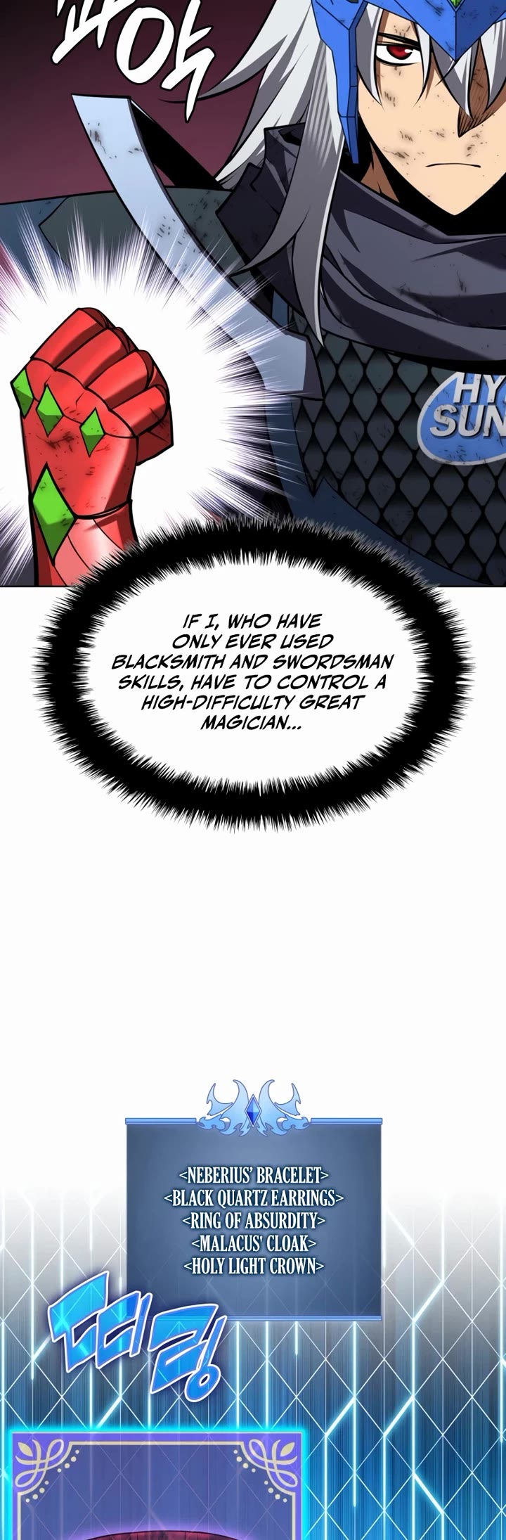 Overgeared (Team Argo) chapter 318 page 24