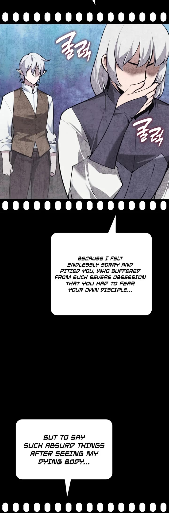 Overgeared (Team Argo) chapter 318 page 30