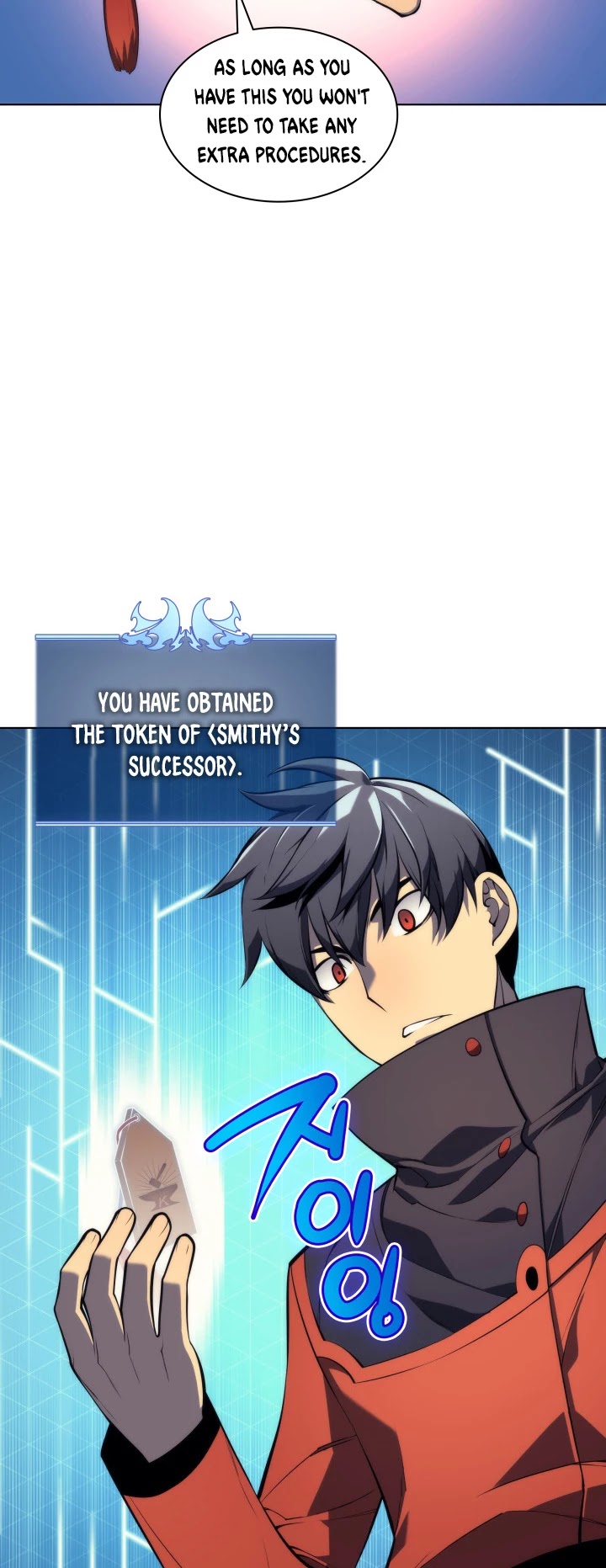 Overgeared (Team Argo) chapter 32 page 17