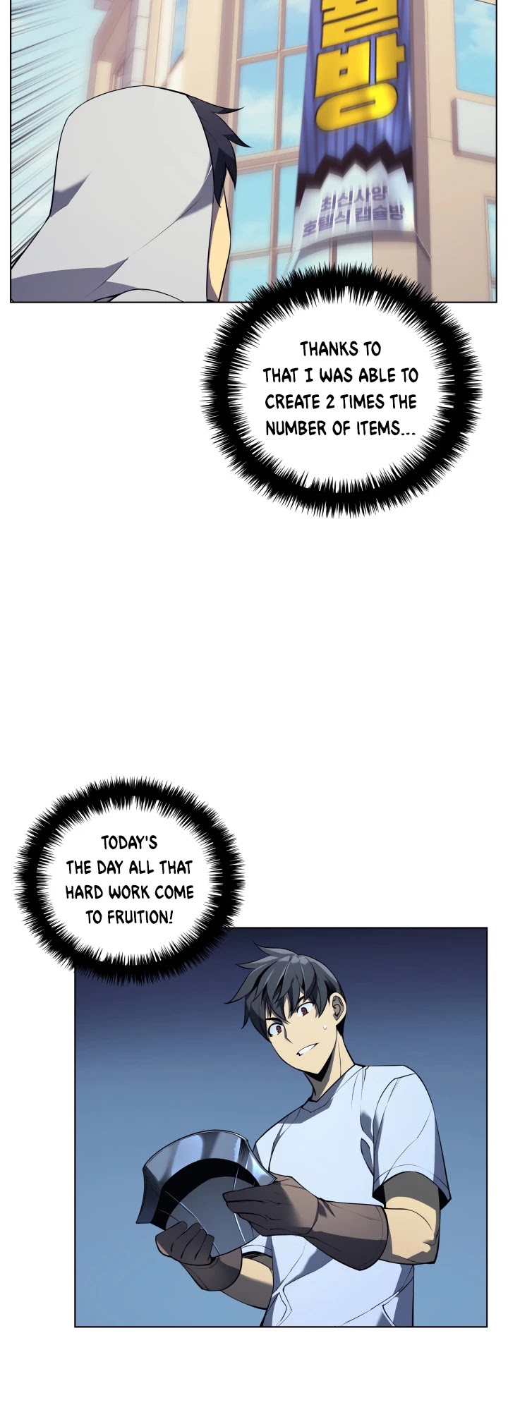 Overgeared (Team Argo) chapter 32 page 3