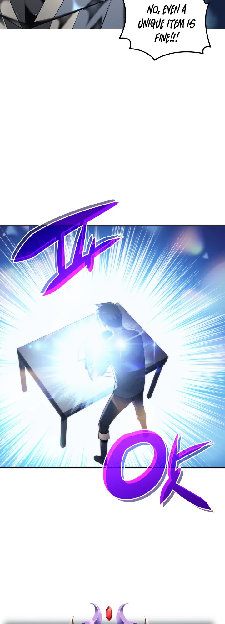 Overgeared (Team Argo) chapter 32 page 6