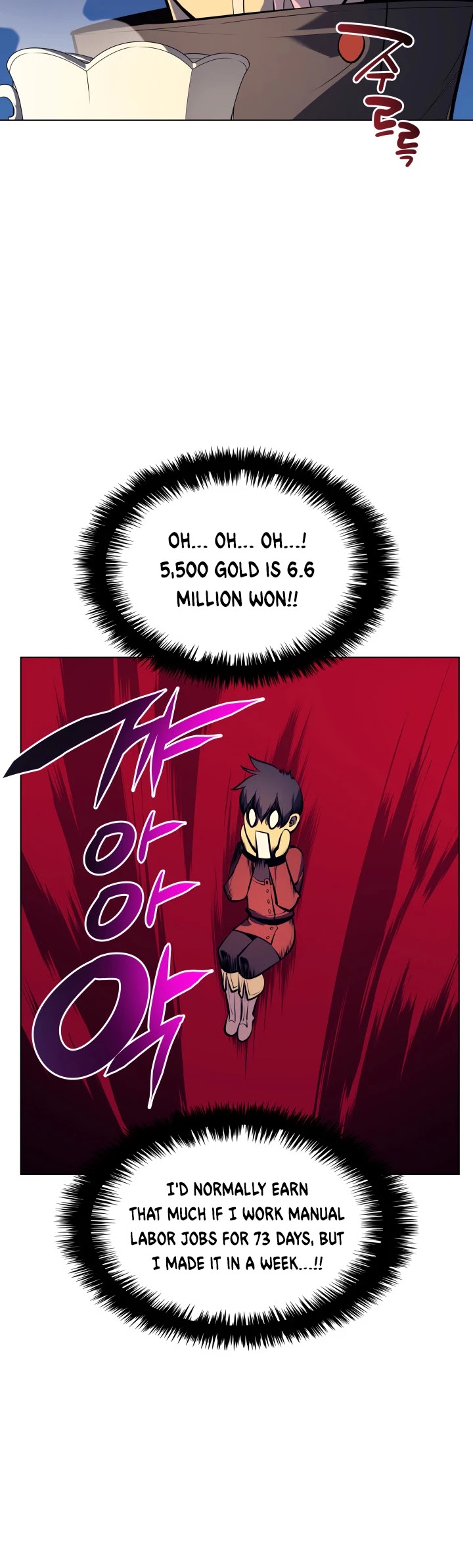 Overgeared (Team Argo) chapter 32 page 60