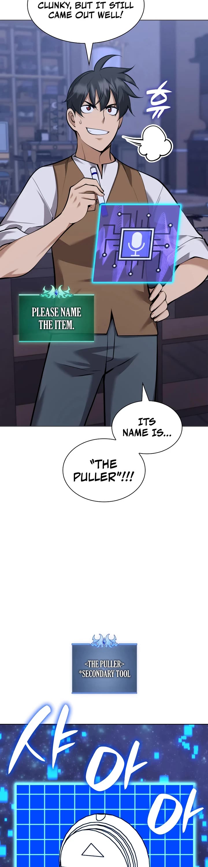 Overgeared (Team Argo) chapter 320 page 58