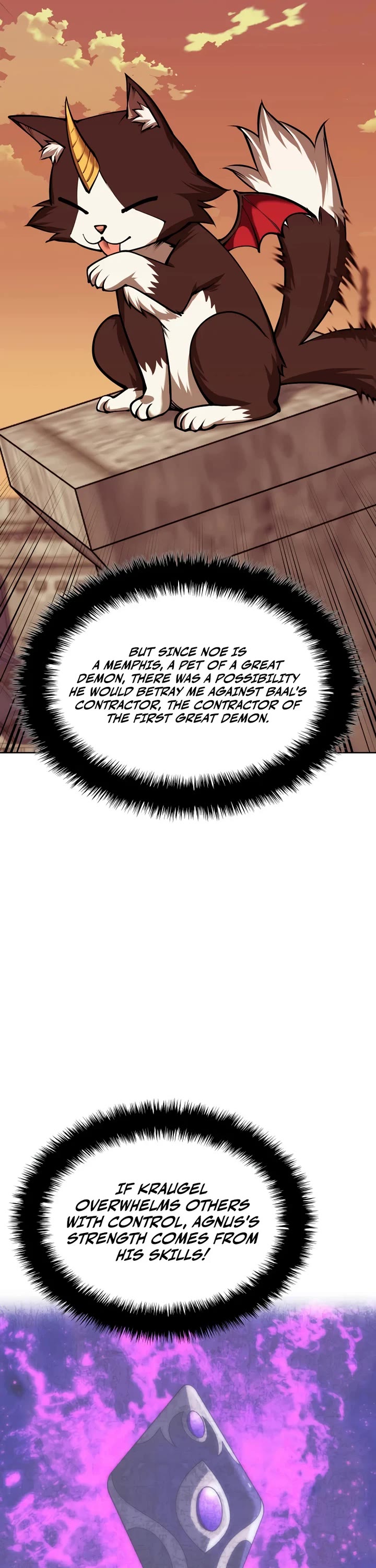 Overgeared (Team Argo) chapter 320 page 6