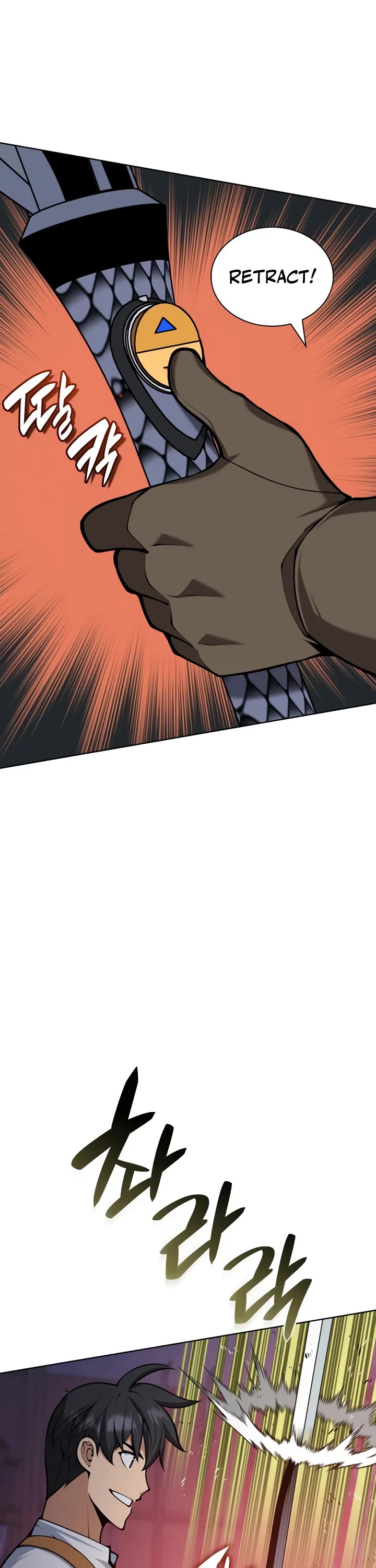 Overgeared (Team Argo) chapter 321 page 13