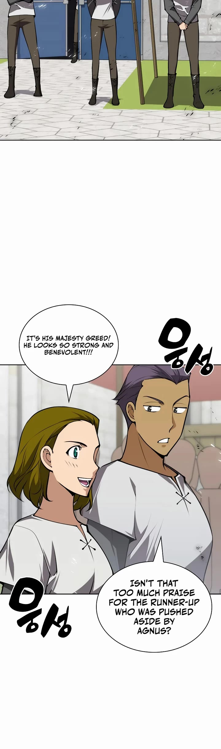 Overgeared (Team Argo) chapter 322 page 11
