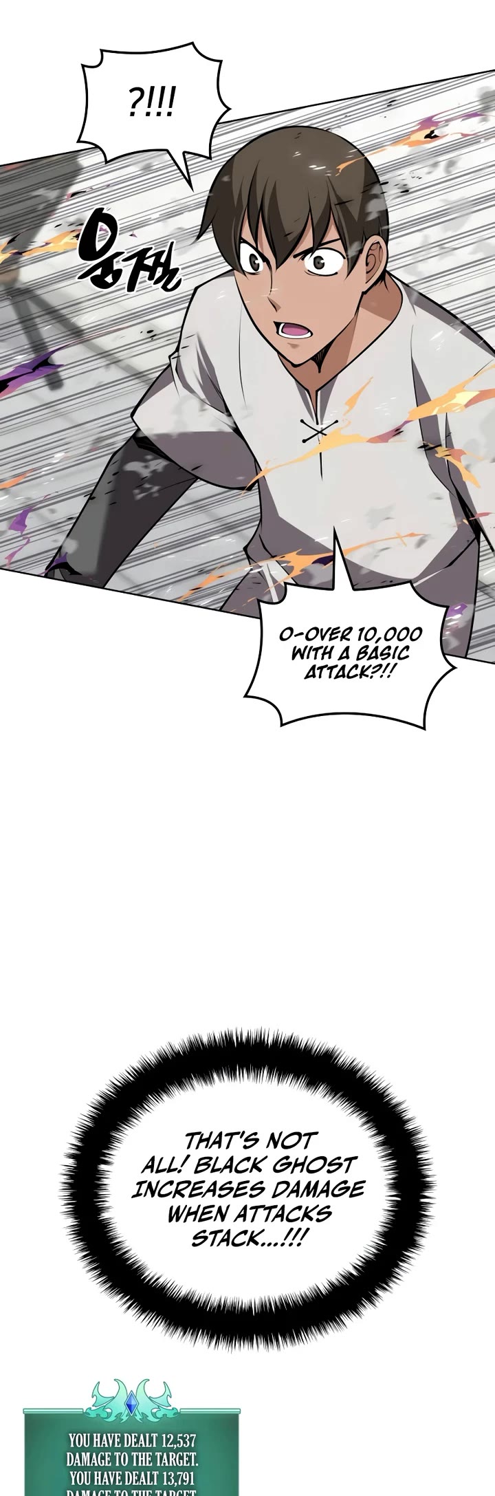 Overgeared (Team Argo) chapter 322 page 15