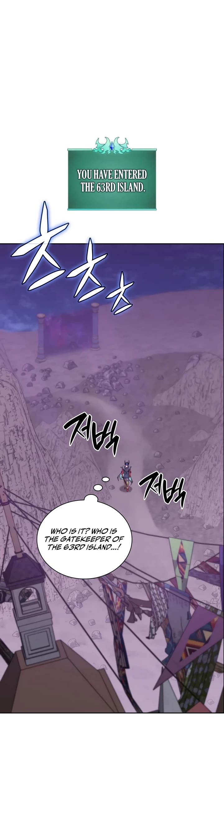 Overgeared (Team Argo) chapter 326 page 39