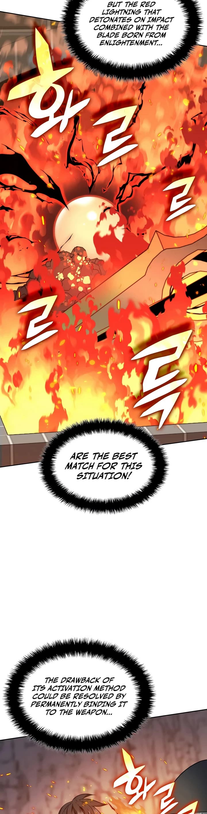 Overgeared (Team Argo) chapter 327 page 49
