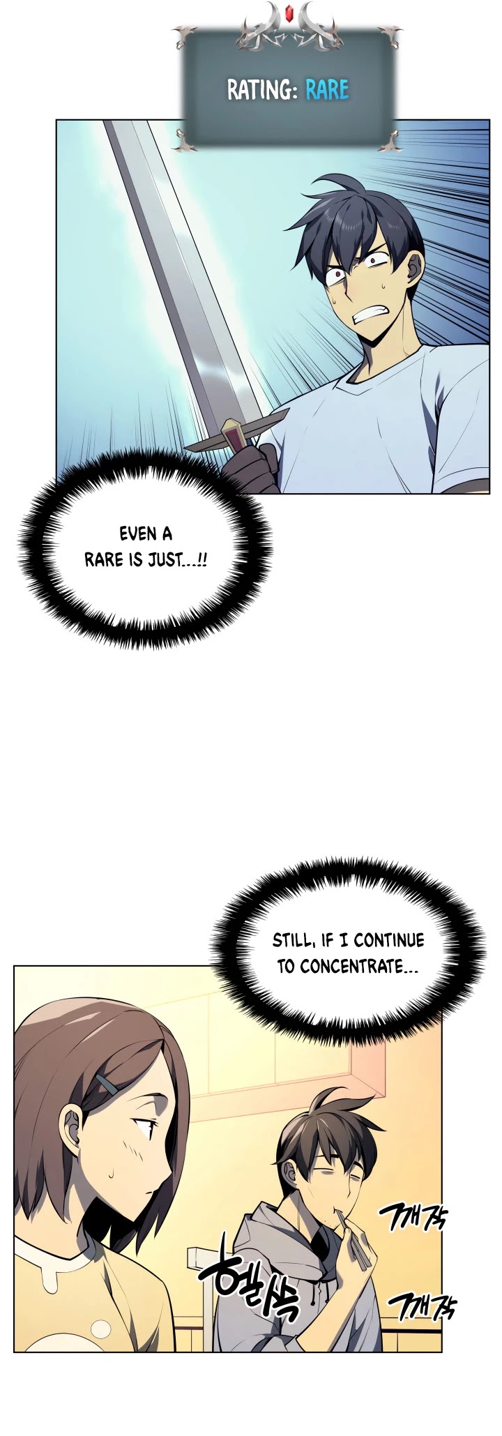 Overgeared (Team Argo) chapter 33 page 26