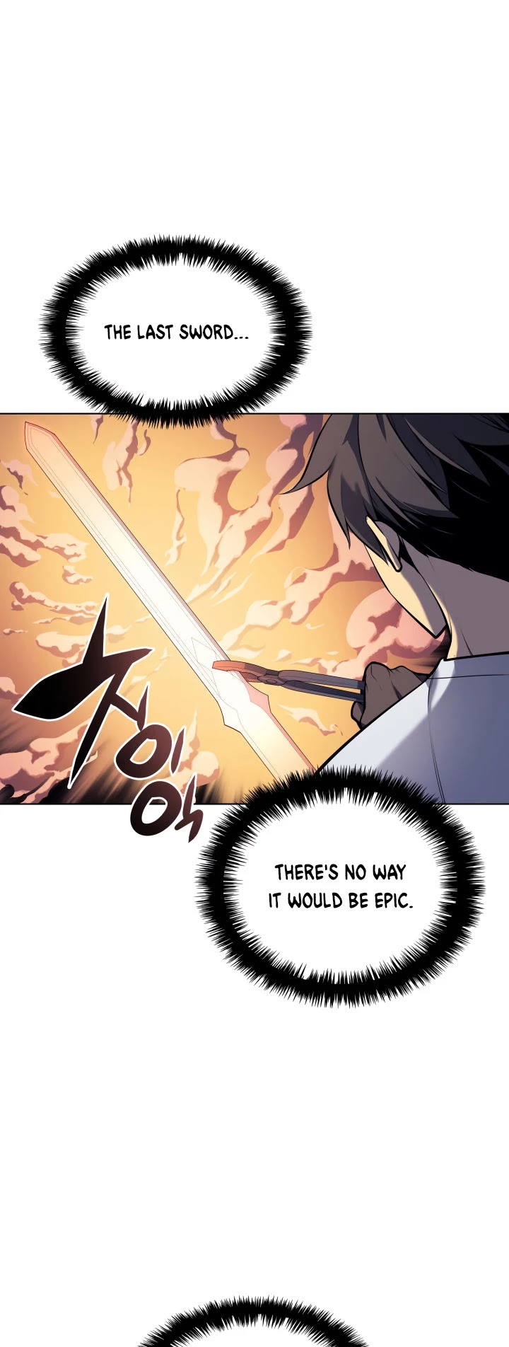 Overgeared (Team Argo) chapter 33 page 32