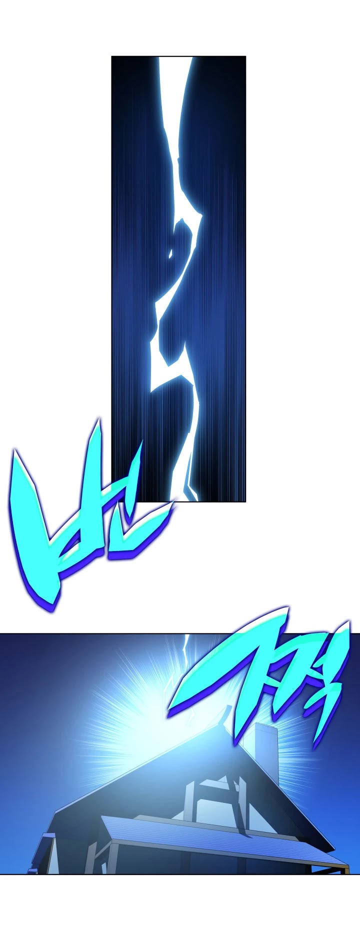 Overgeared (Team Argo) chapter 33 page 37