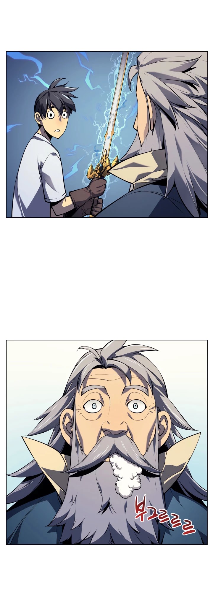 Overgeared (Team Argo) chapter 33 page 43