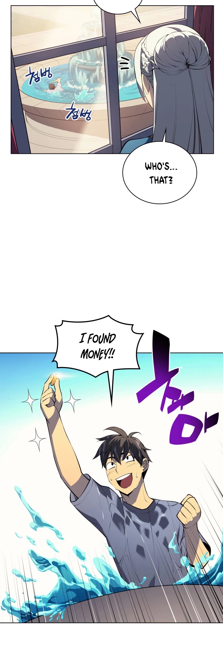 Overgeared (Team Argo) chapter 33 page 49