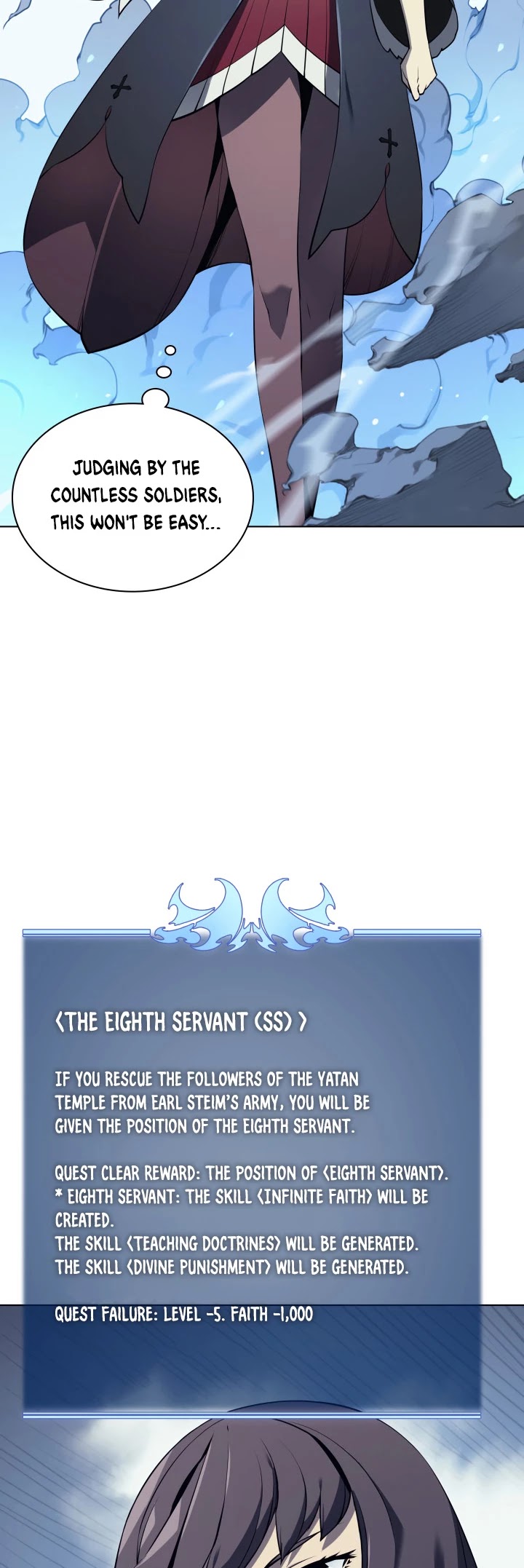 Overgeared (Team Argo) chapter 33 page 5