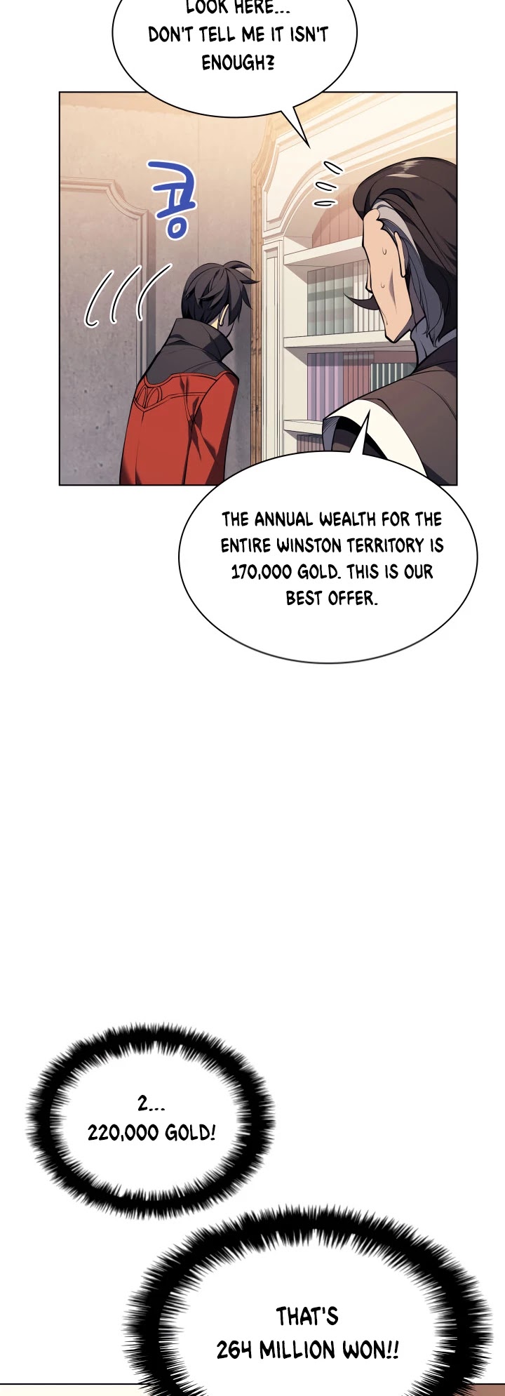 Overgeared (Team Argo) chapter 33 page 70