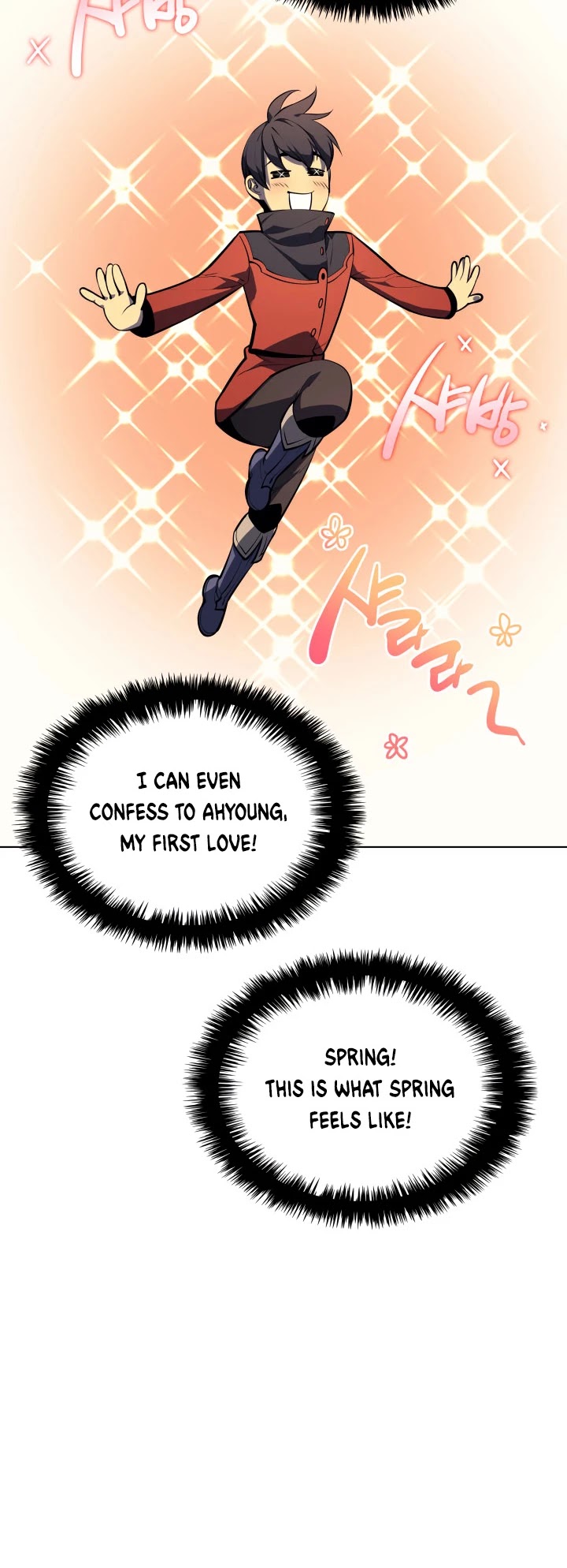 Overgeared (Team Argo) chapter 33 page 73