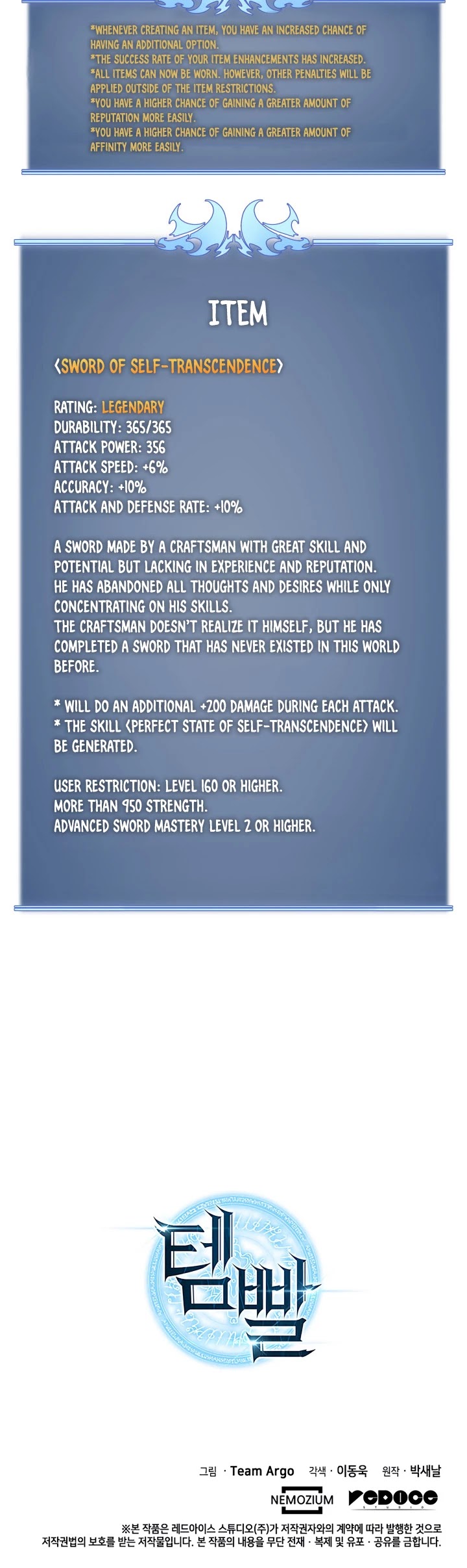 Overgeared (Team Argo) chapter 33 page 88