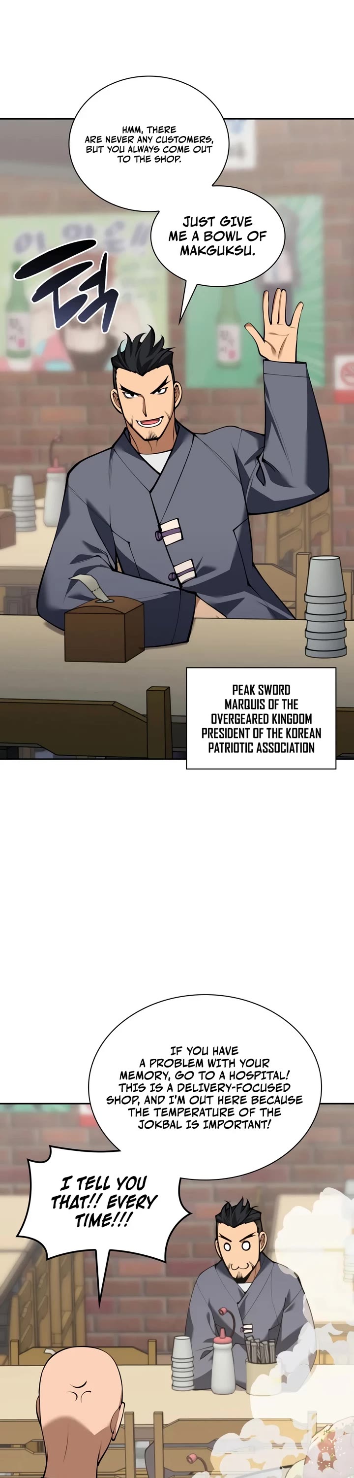 Overgeared (Team Argo) chapter 332 page 3