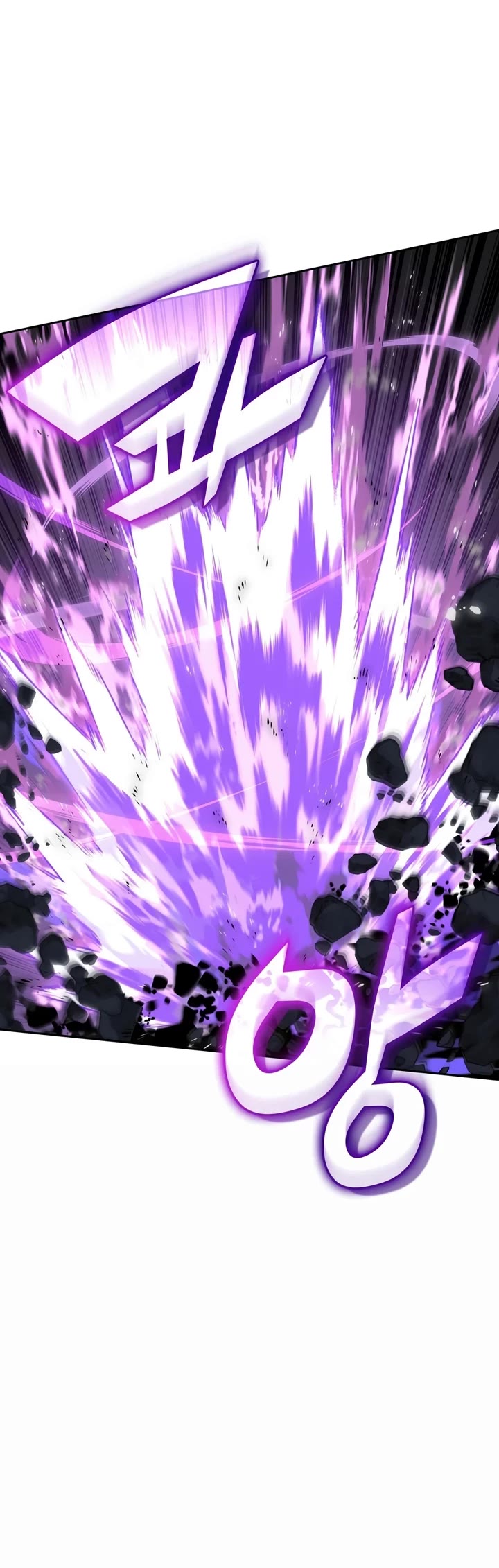 Overgeared (Team Argo) chapter 334 page 10