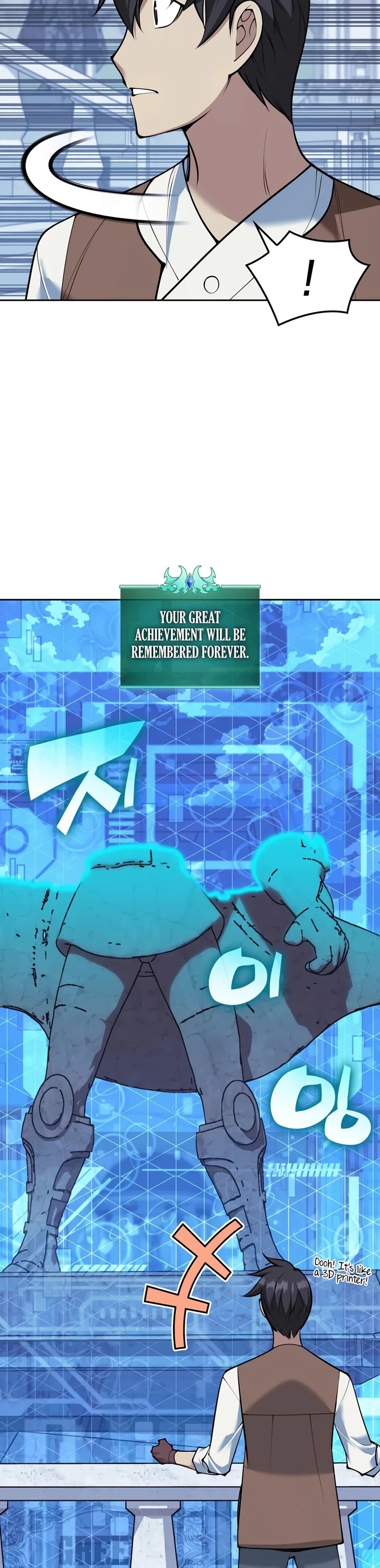 Overgeared (Team Argo) chapter 335 page 14