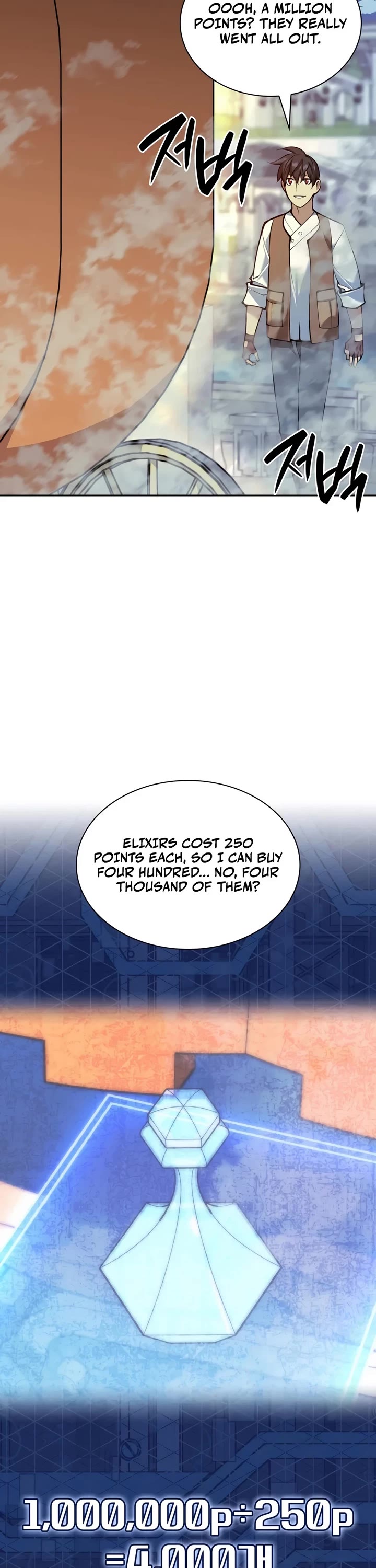 Overgeared (Team Argo) chapter 335 page 18
