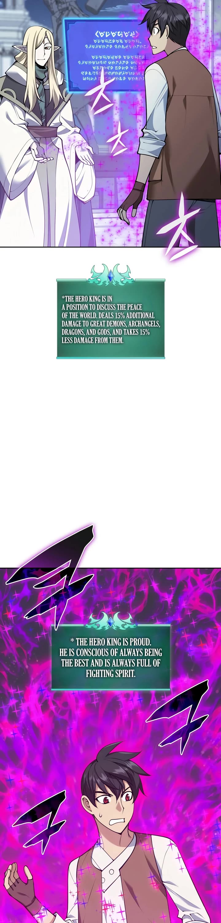 Overgeared (Team Argo) chapter 335 page 34
