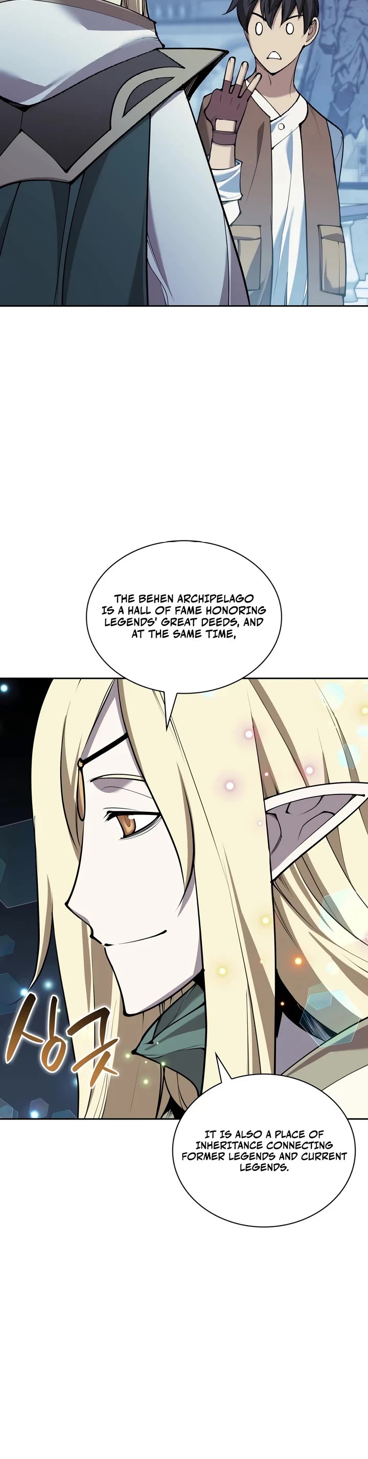 Overgeared (Team Argo) chapter 335 page 50