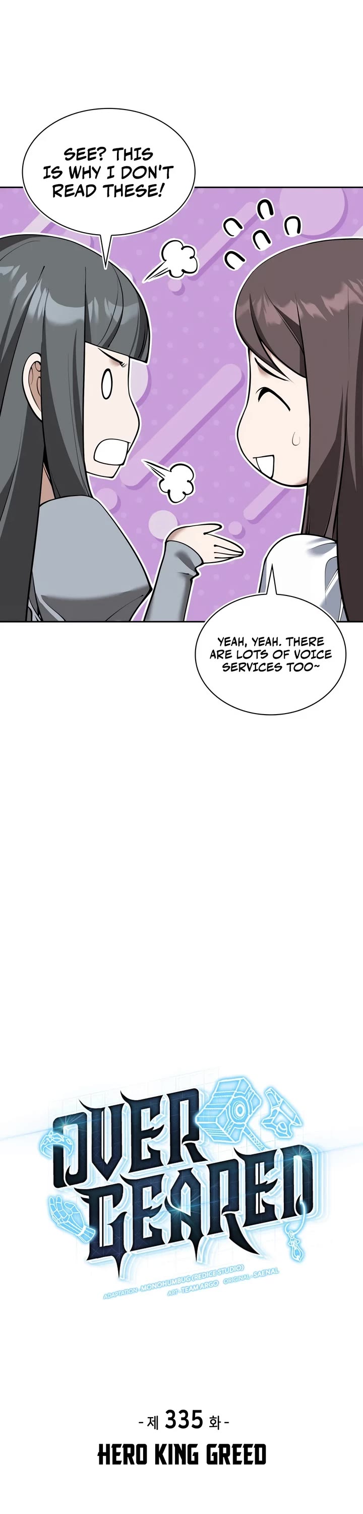 Overgeared (Team Argo) chapter 335 page 9