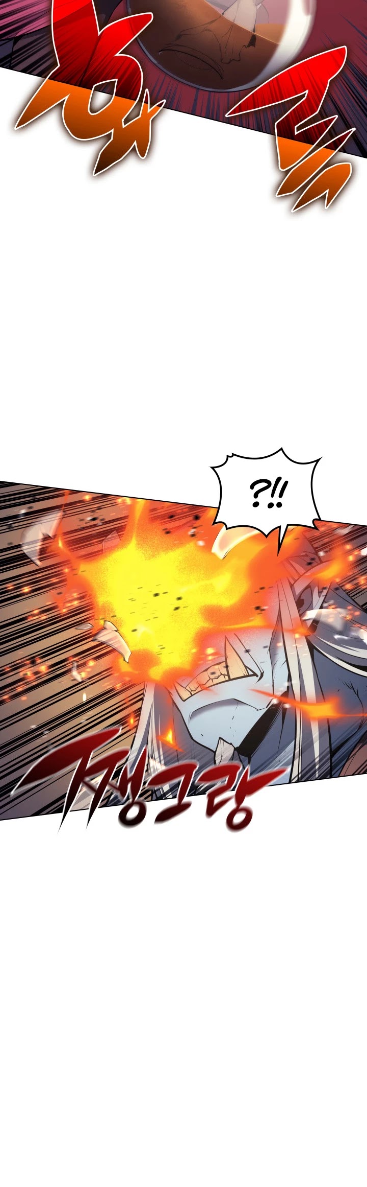 Overgeared (Team Argo) chapter 40 page 15