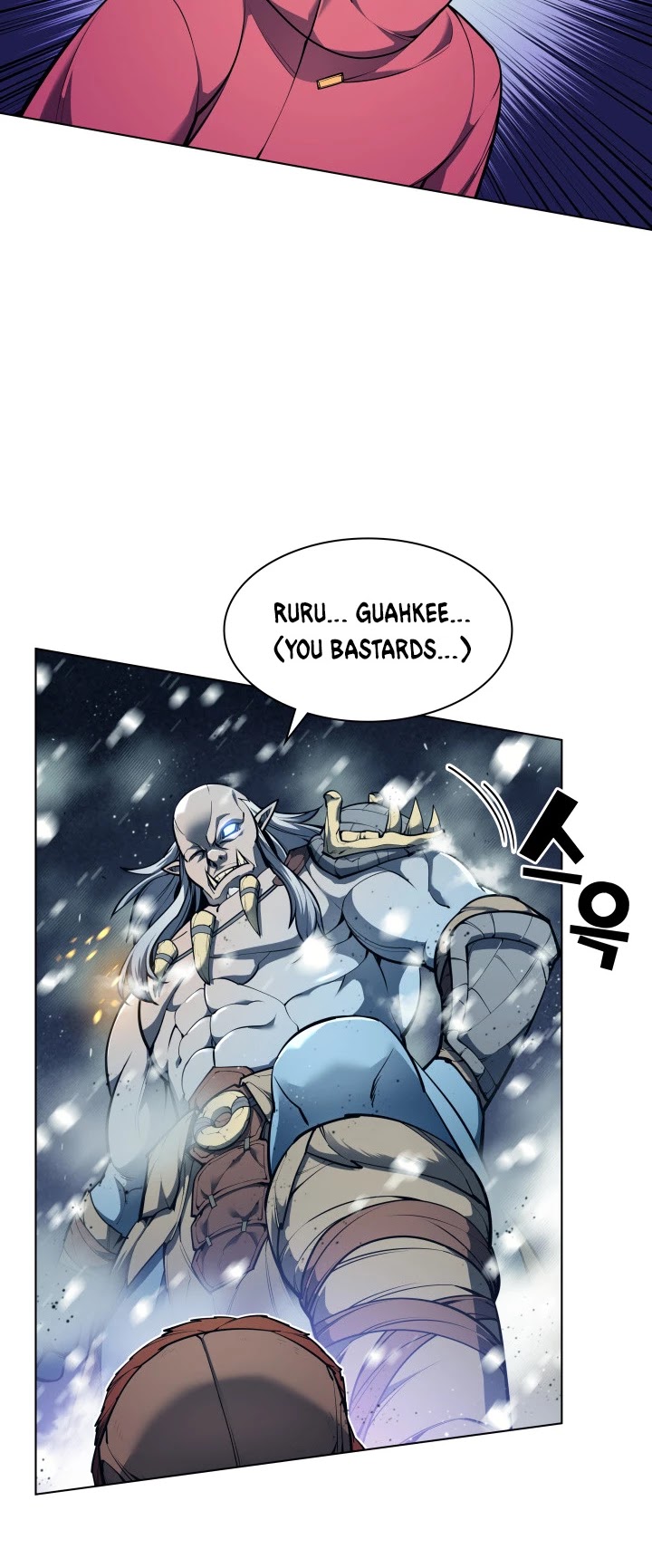 Overgeared (Team Argo) chapter 40 page 27