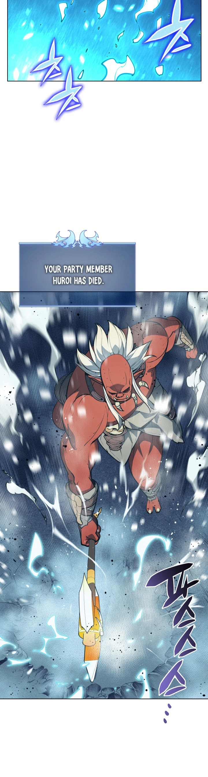 Overgeared (Team Argo) chapter 40 page 54