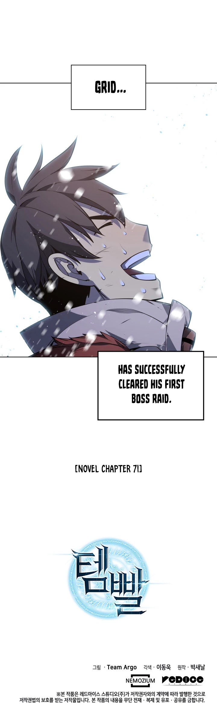 Overgeared (Team Argo) chapter 40 page 73