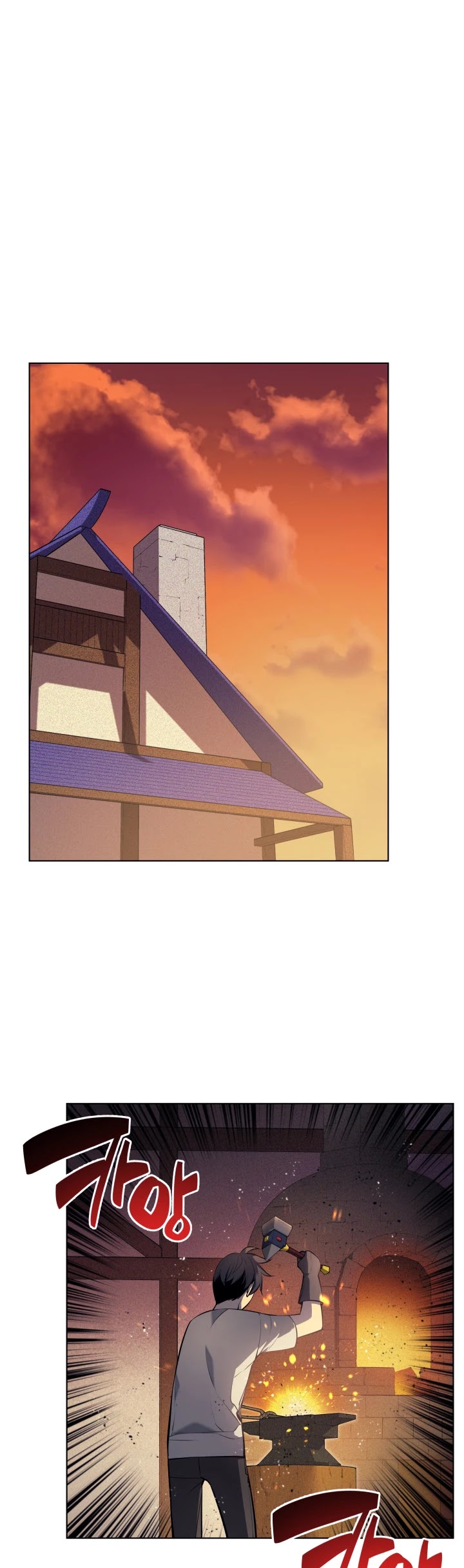 Overgeared (Team Argo) chapter 41 page 56