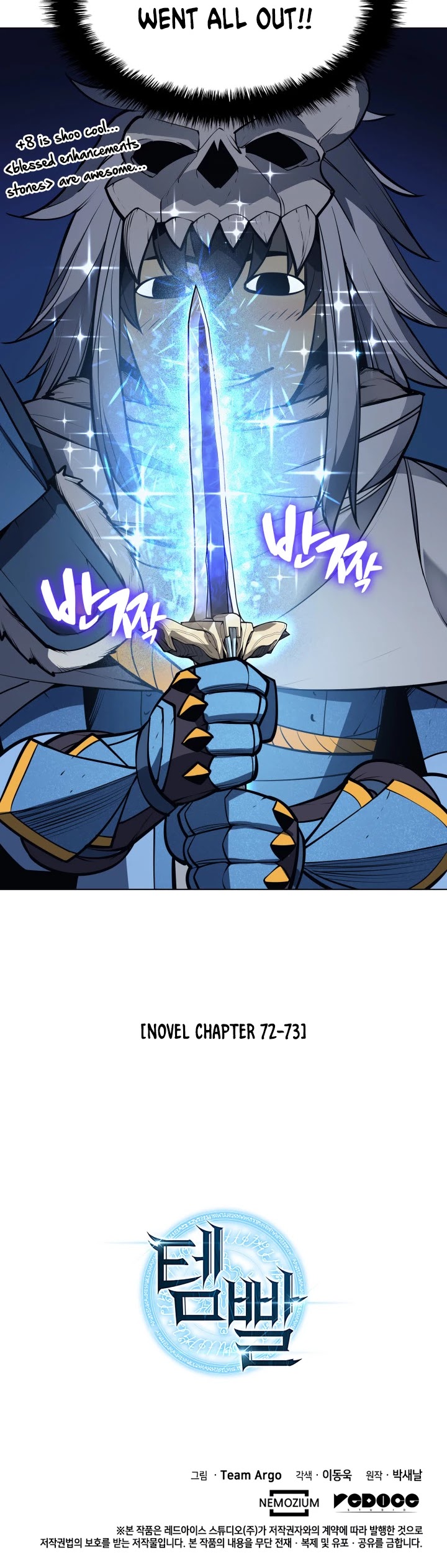 Overgeared (Team Argo) chapter 41 page 67