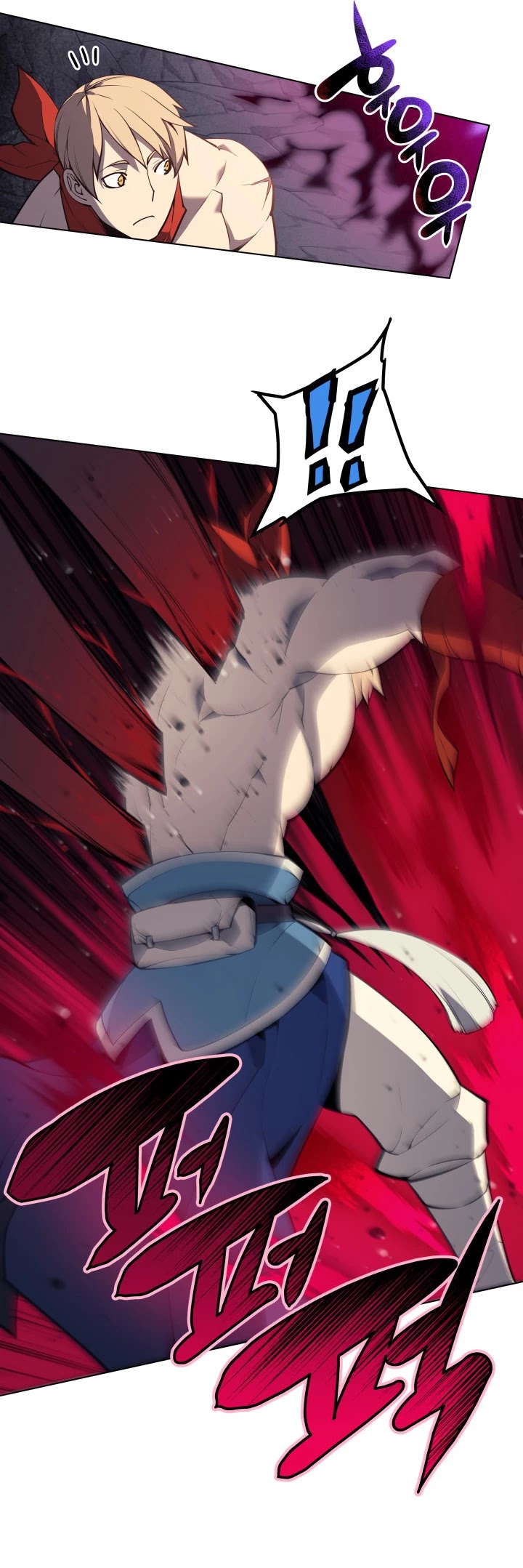 Overgeared (Team Argo) chapter 47 page 16