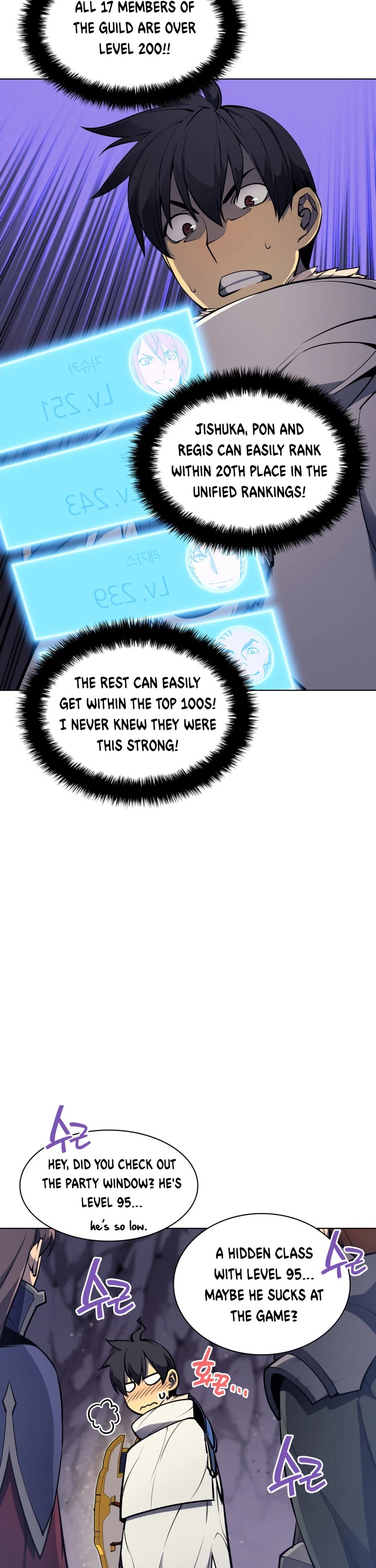 Overgeared (Team Argo) chapter 49 page 17