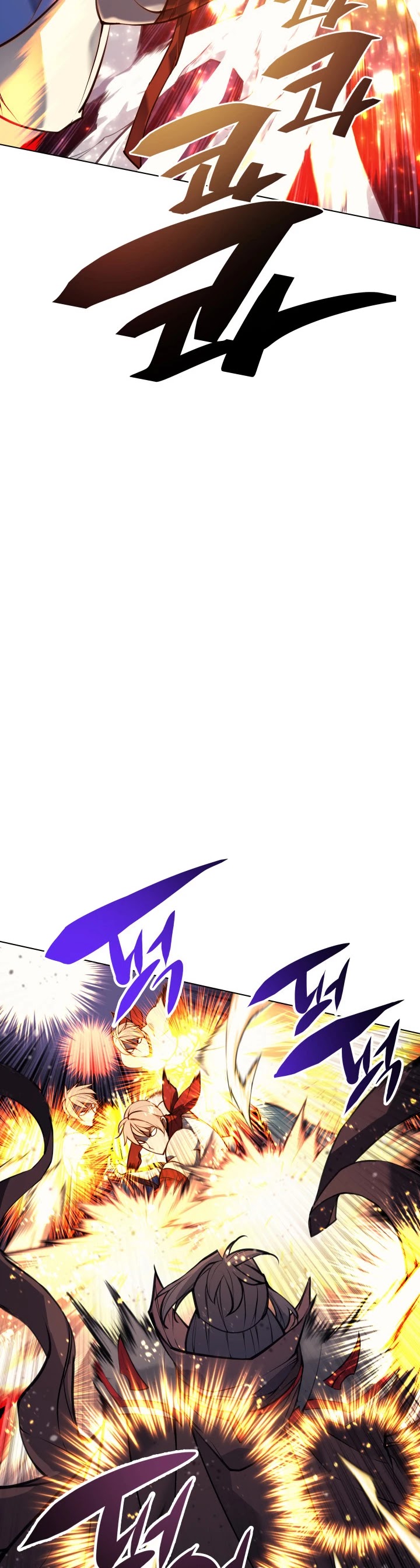 Overgeared (Team Argo) chapter 49 page 27