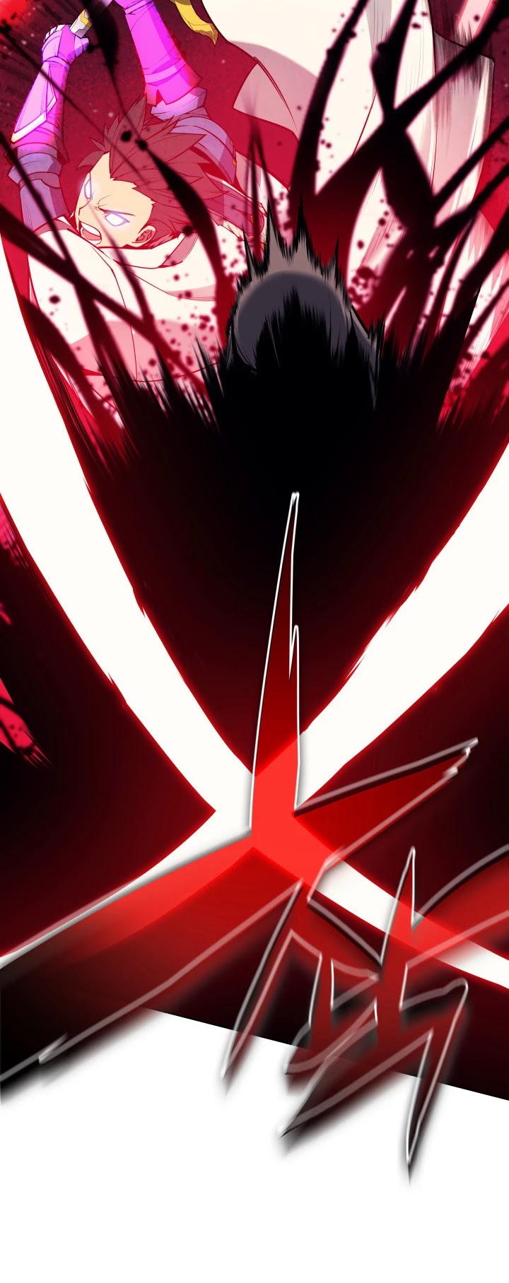 Overgeared (Team Argo) chapter 49 page 70