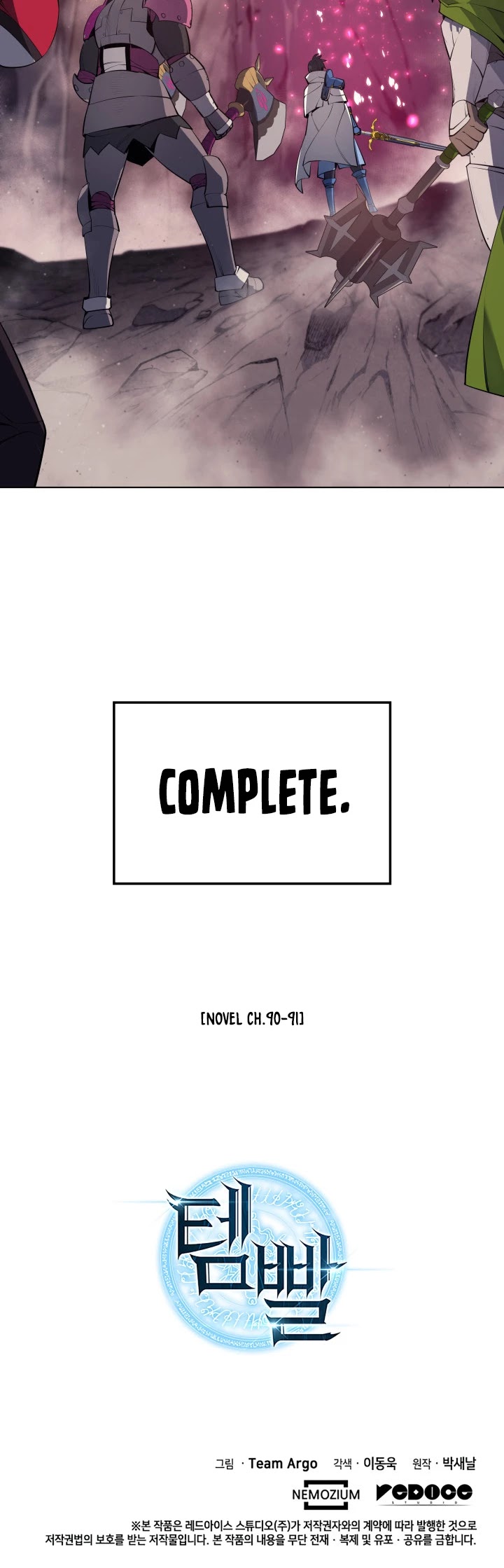 Overgeared (Team Argo) chapter 49 page 76